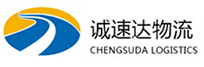 温州到湘西物流公司